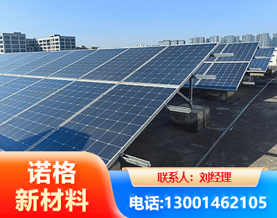 包头U型钢光伏支架