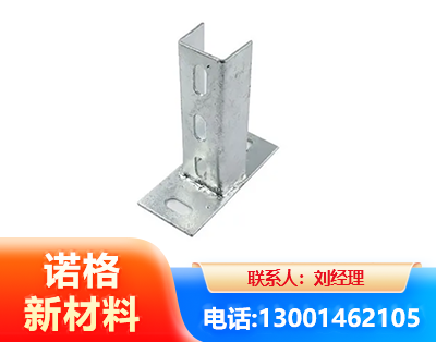 包头光伏底座
